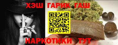а пвп мука Гусиноозёрск