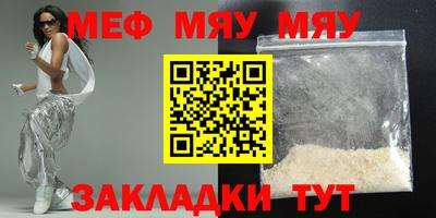первитин Гусь-Хрустальный