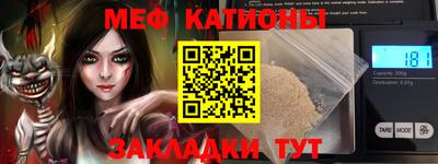 прущие крисы Абакан