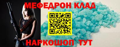 стафф Азнакаево