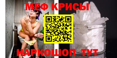 первитин Гусь-Хрустальный