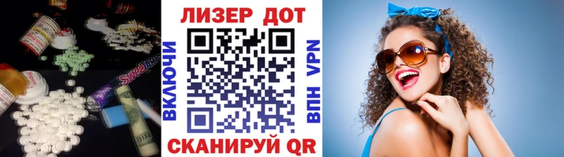 ЛСД экстази кислота  Кизляр 