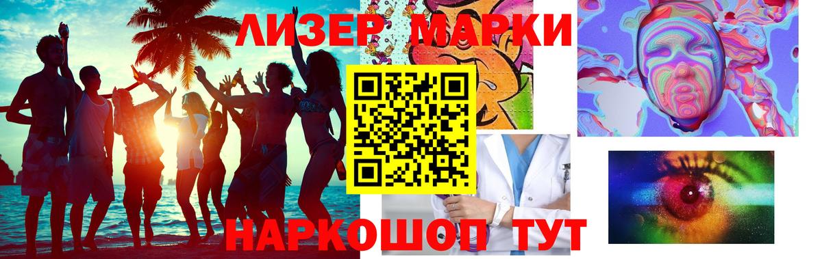 Лсд 25 экстази ecstasy Кизляр