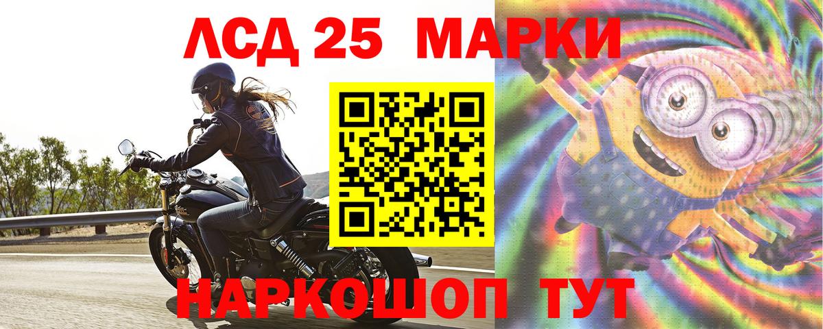 ЛСД экстази кислота  Лсд 25 экстази кислота  Вход с VPN  Кизляр 