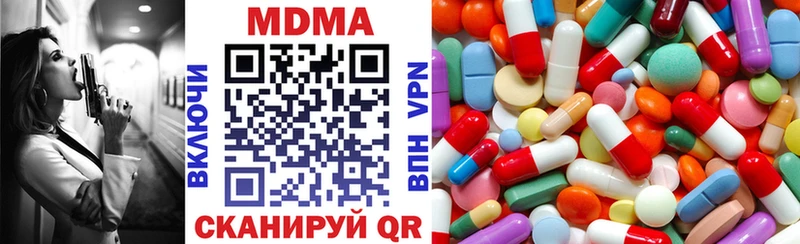 ОМГ ОМГ ссылки  Кизляр  МДМА молли 