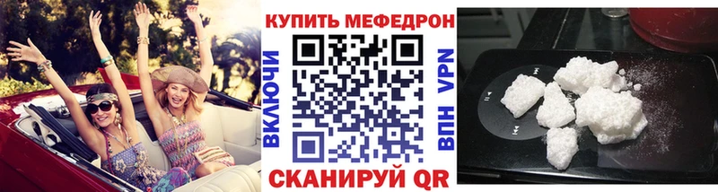 Меф кристаллы  Кизляр 