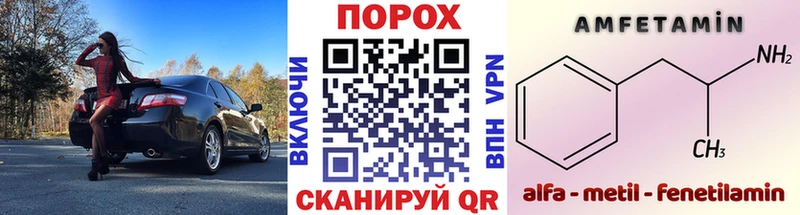 Метамфетамин кристалл нарко площадка наркотические препараты Кизляр