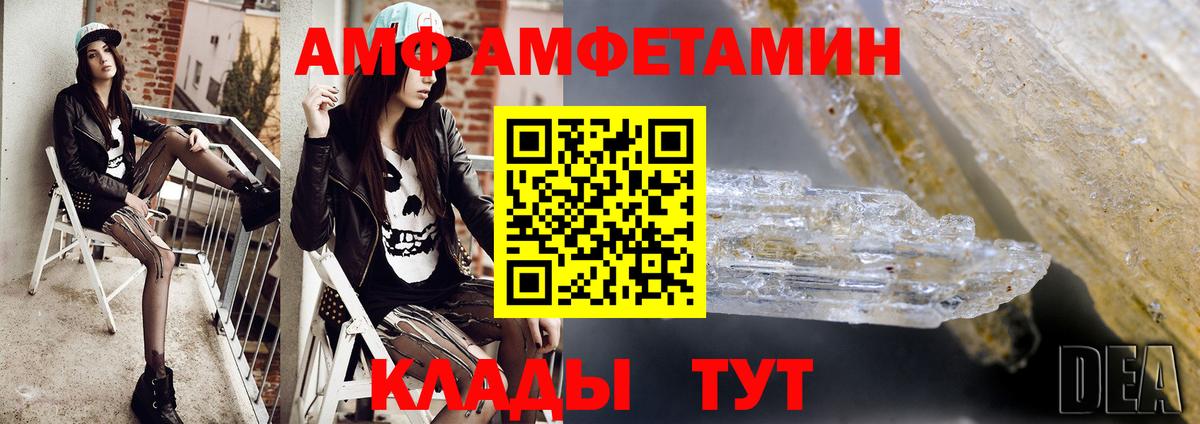 Метамфетамин Декстрометамфетамин 99.9%  Метамфетамин Декстрометамфетамин 99.9%  Кизляр  Вход с VPN 