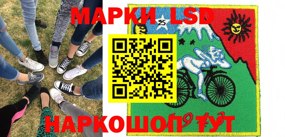 Кизляр  Марки NBOMe 1,5мг  Вход с VPN 