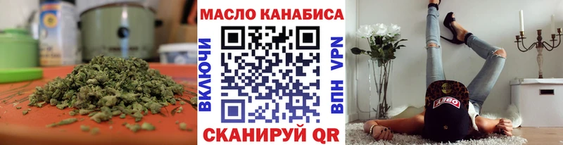 ТГК вейп  закладки  ссылка на мегу как зайти  Кизляр 