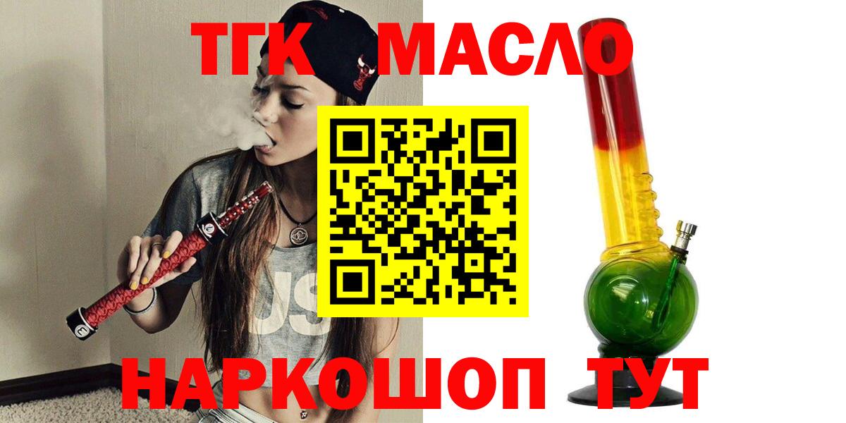 Дистиллят ТГК Wax Кизляр