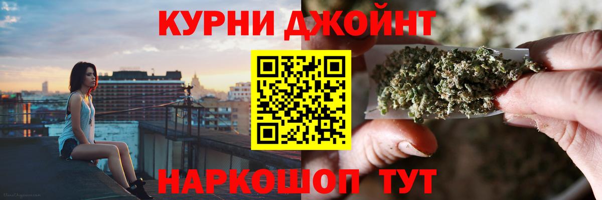 Бутират Кизляр